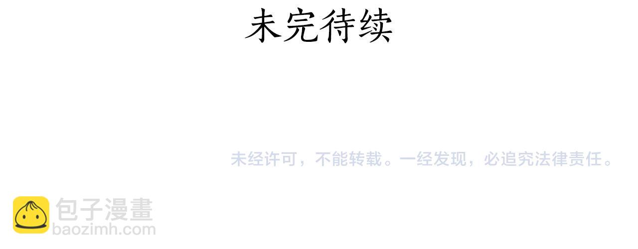 第91话 灭口193