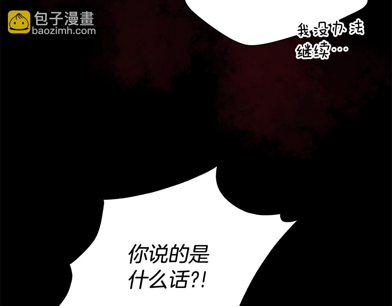 第91话 灭口2