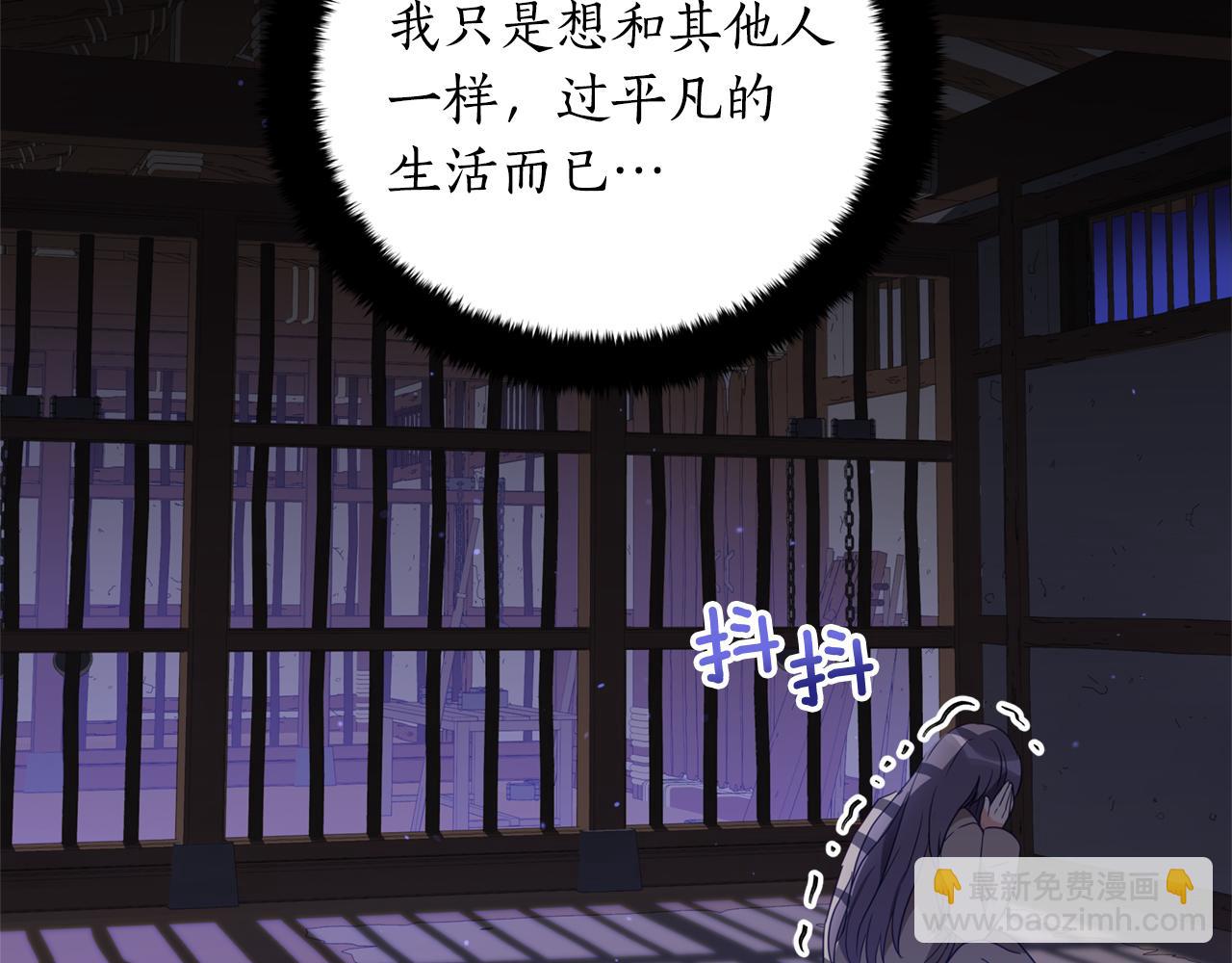 第91话 灭口20