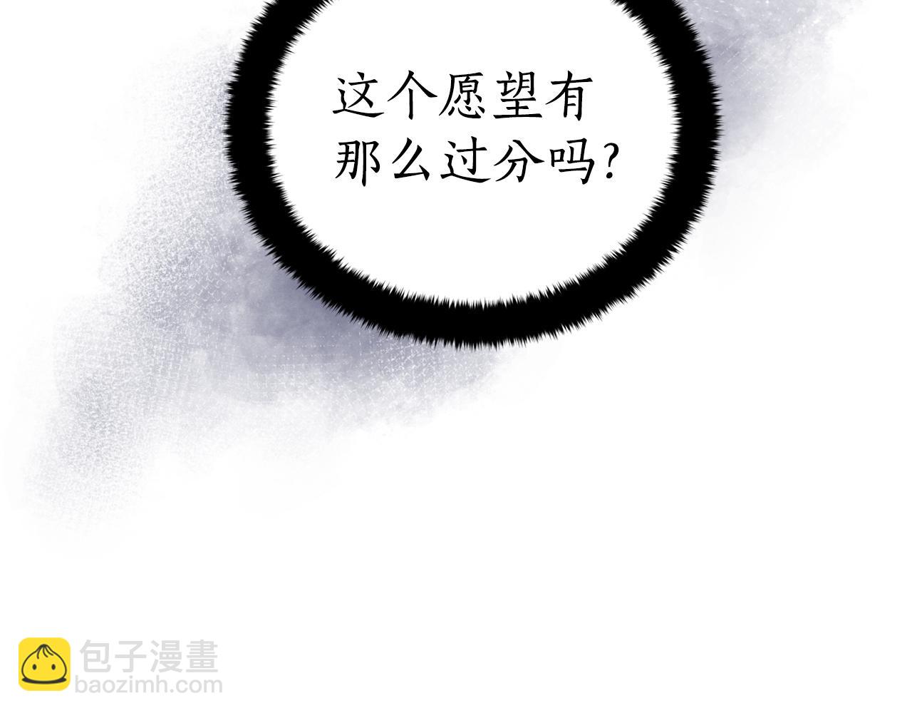 第91话 灭口24