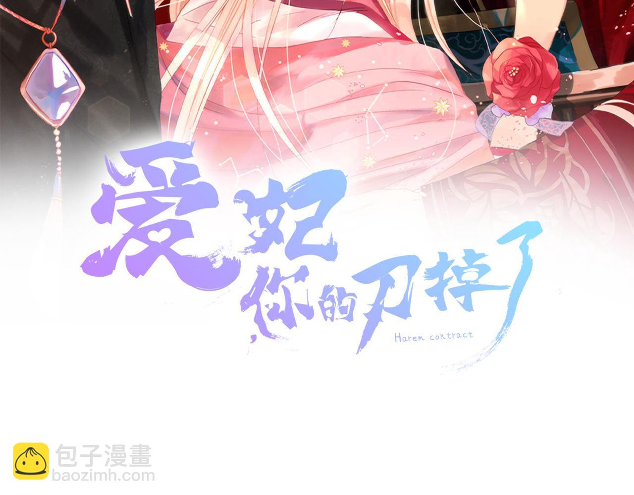 第91话 灭口26