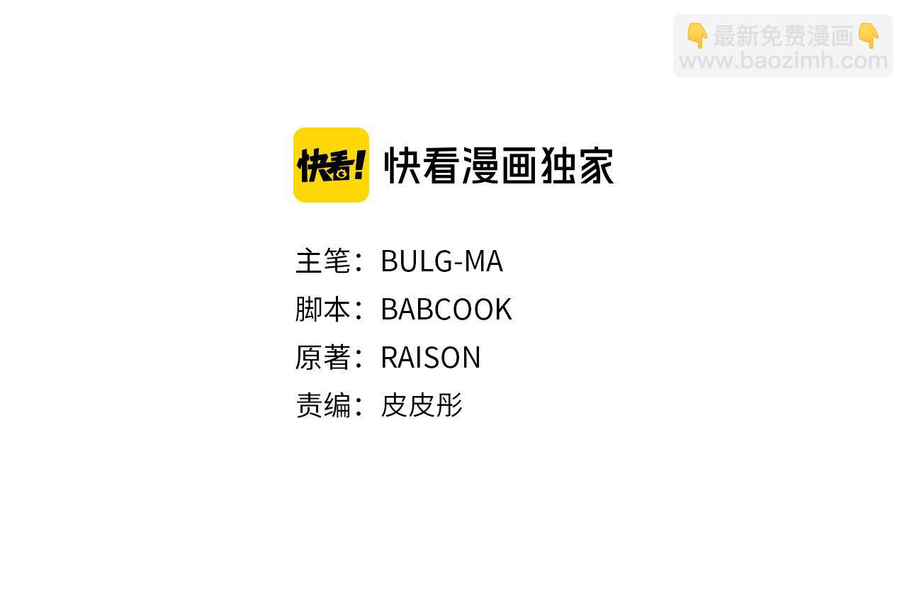 第91话 灭口27