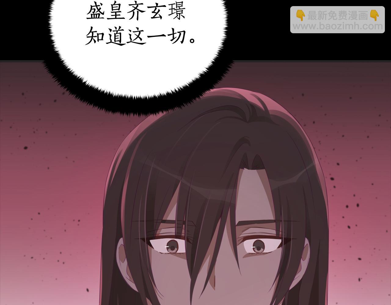 第91话 灭口29