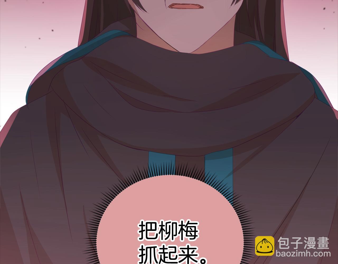 第91话 灭口30