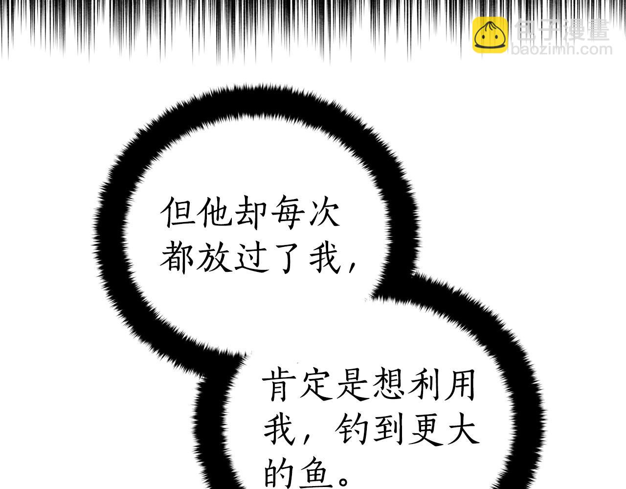 第91话 灭口32