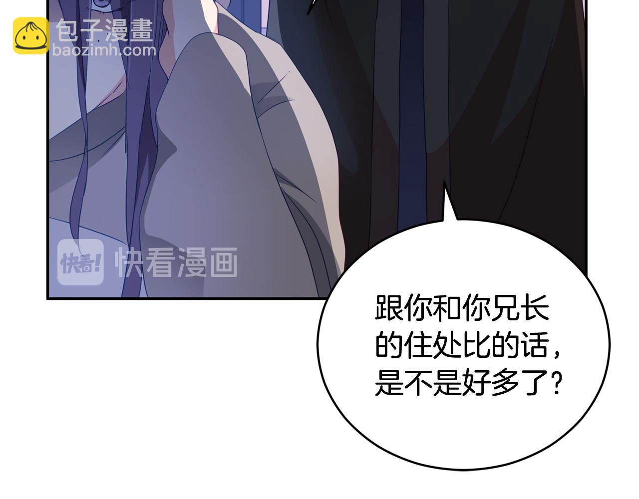 第91话 灭口38