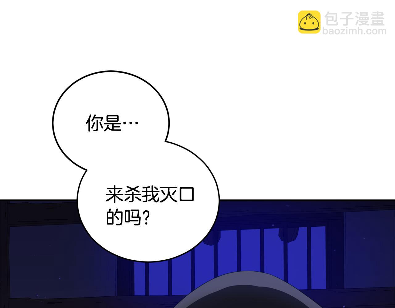 第91话 灭口39
