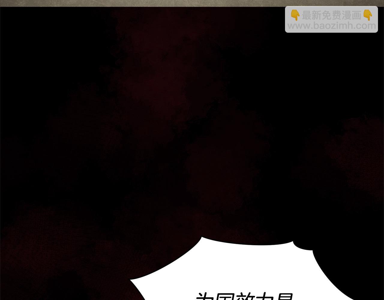 第91话 灭口4