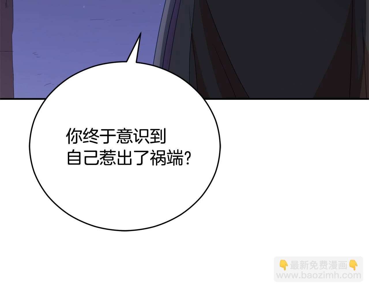 第91话 灭口41