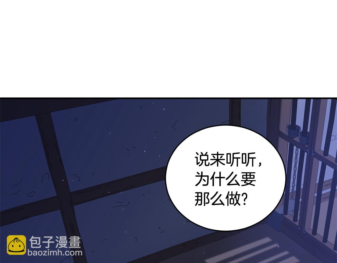 第91话 灭口42