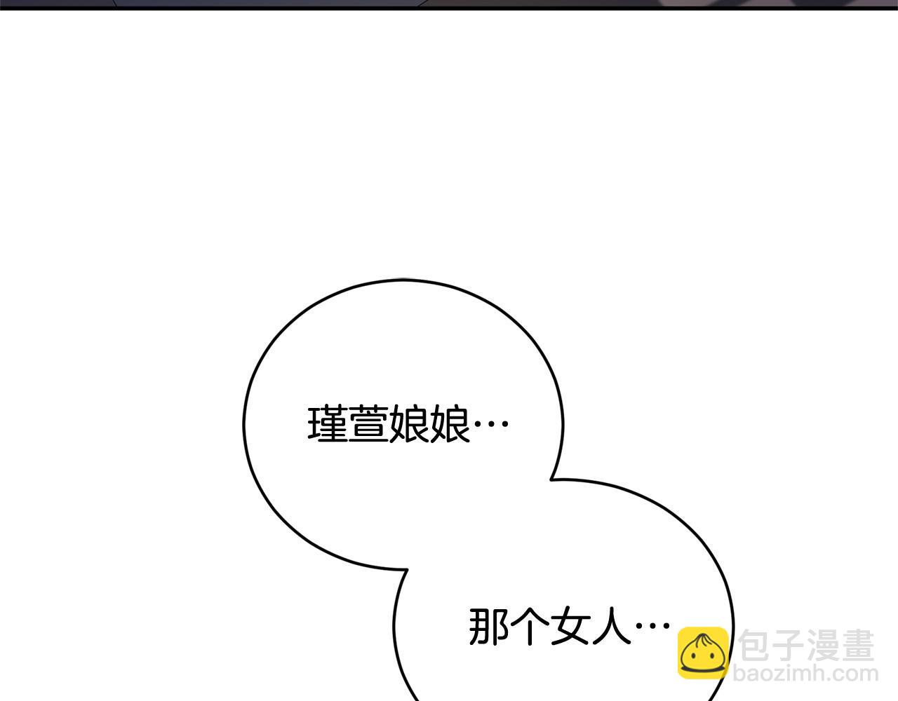 第91话 灭口44