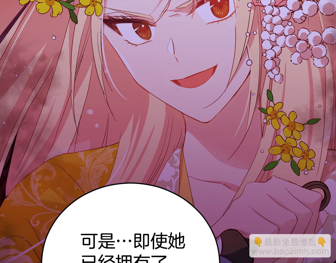 第91话 灭口49