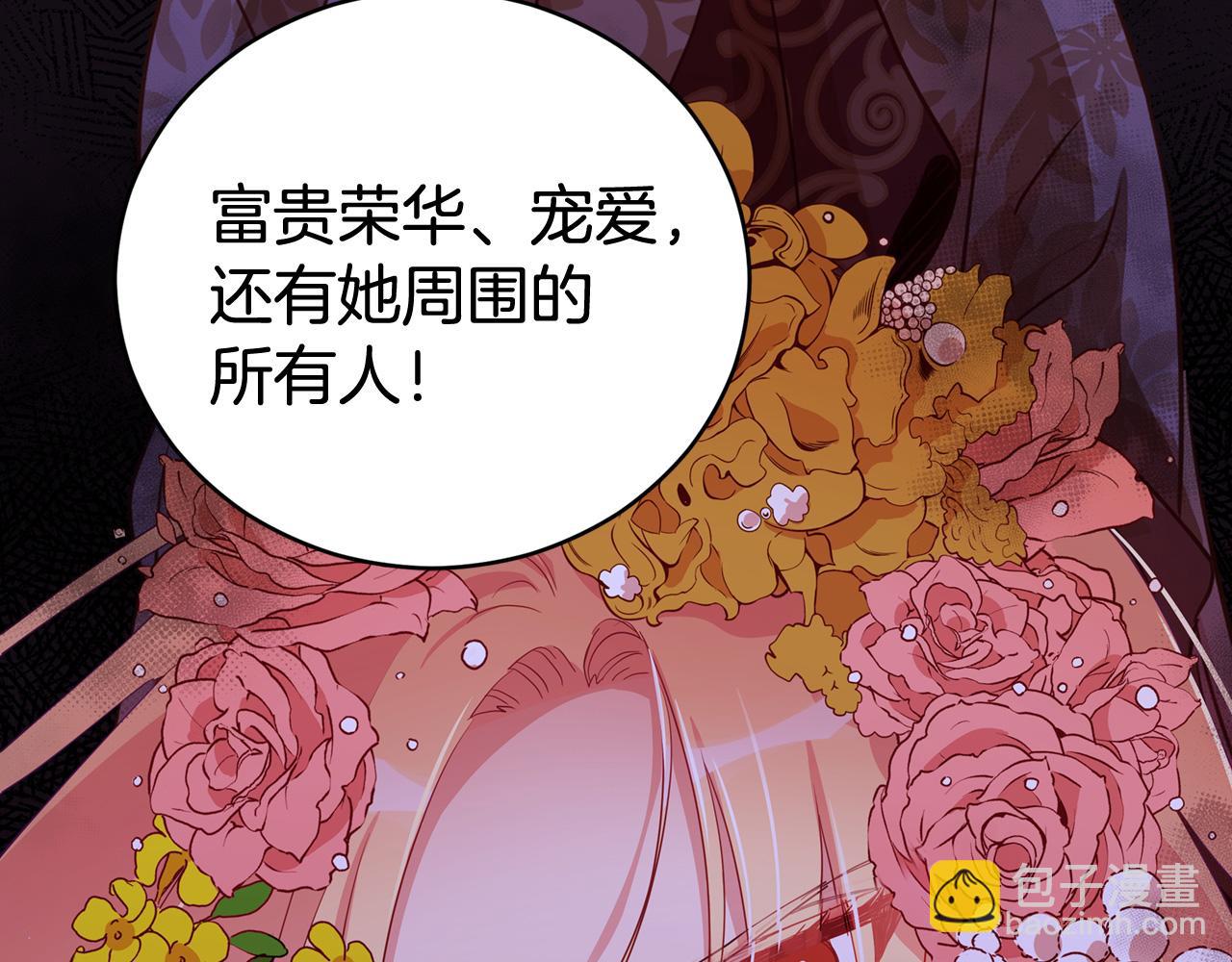 第91话 灭口52