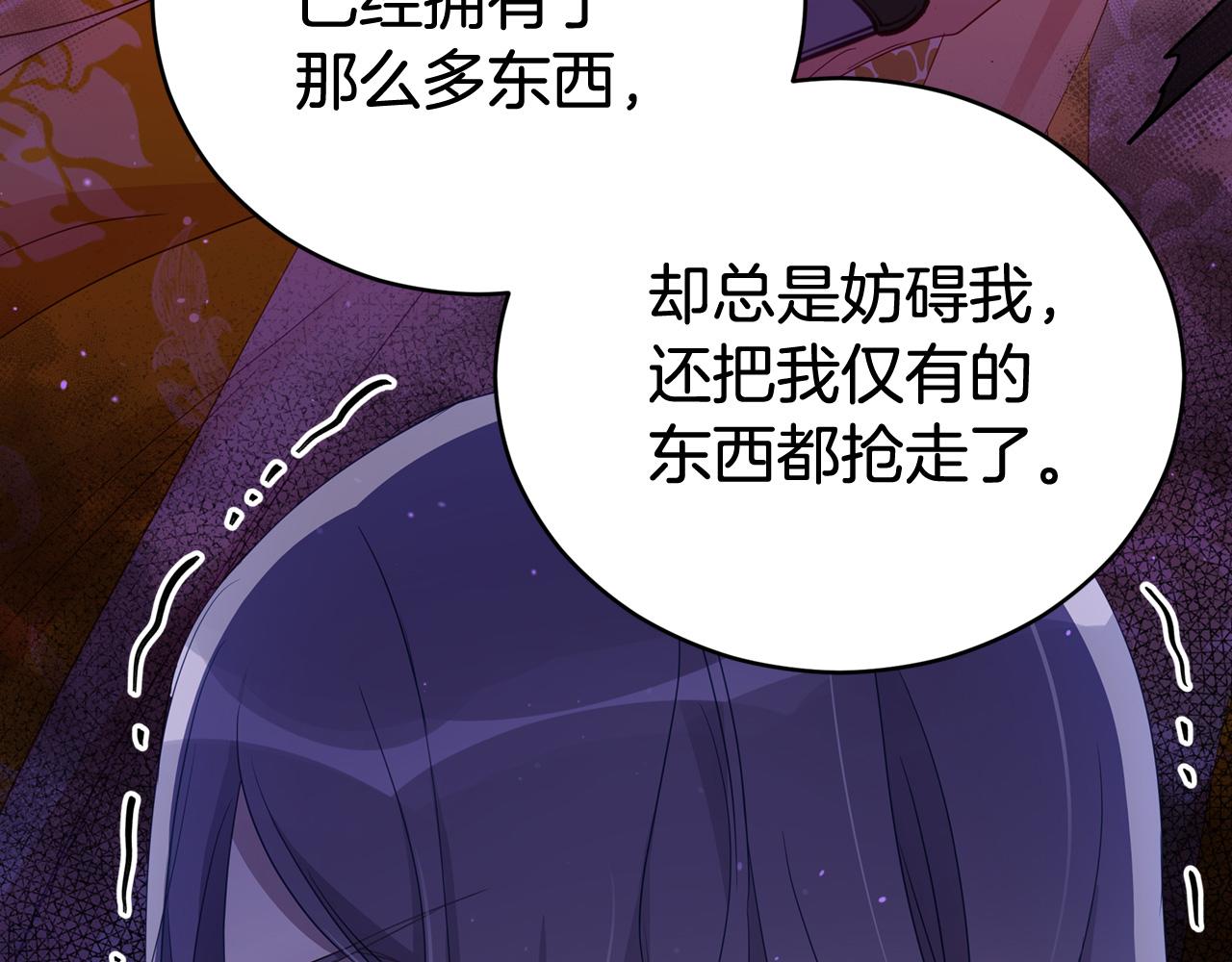 第91话 灭口54