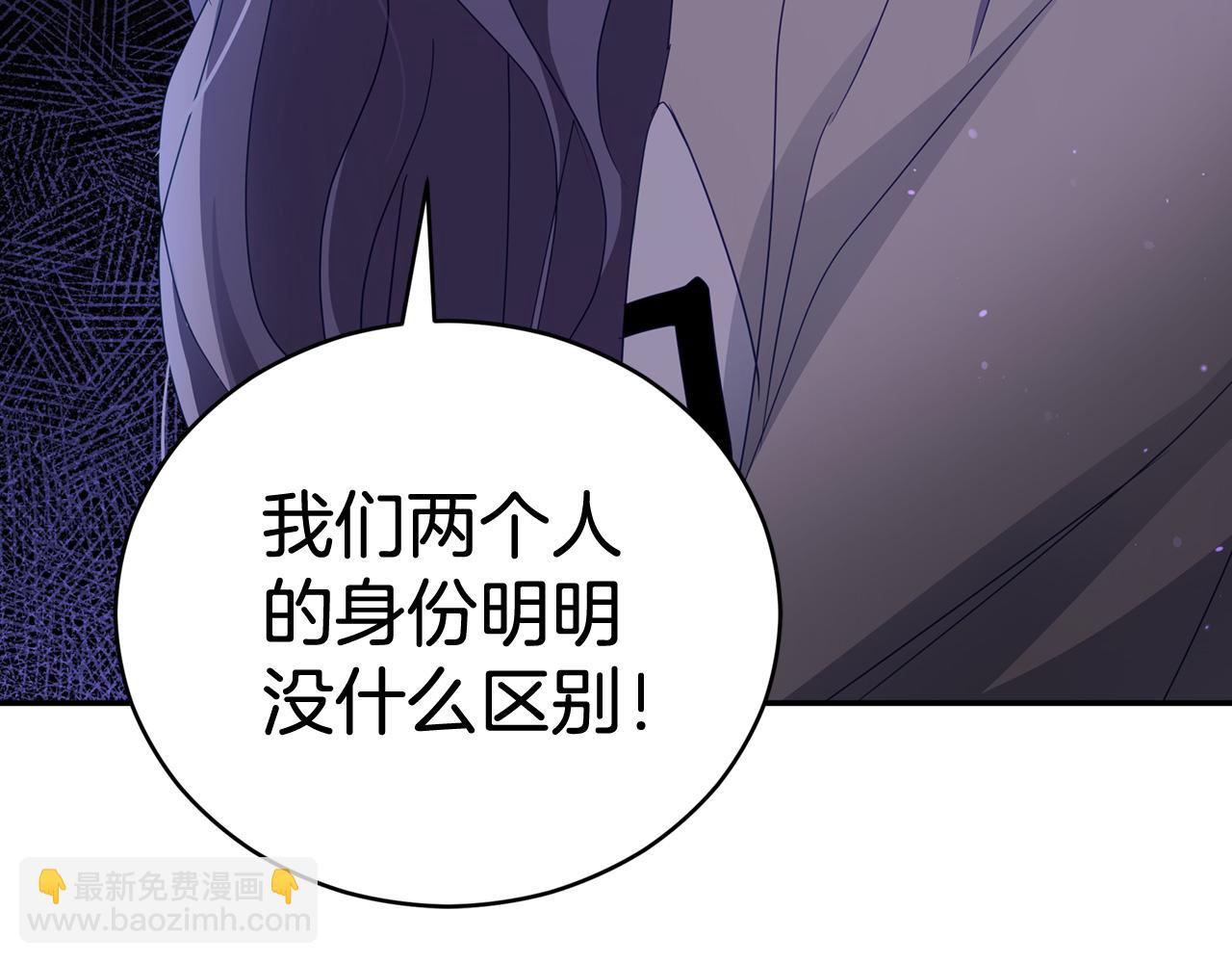 第91话 灭口56