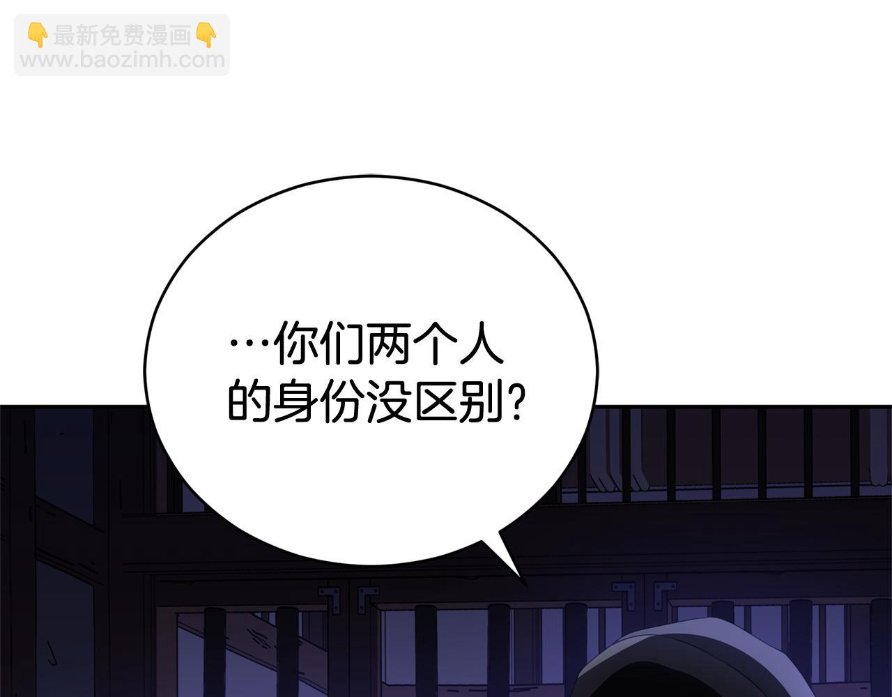 第91话 灭口57