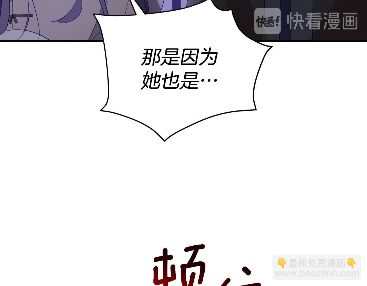第91话 灭口59