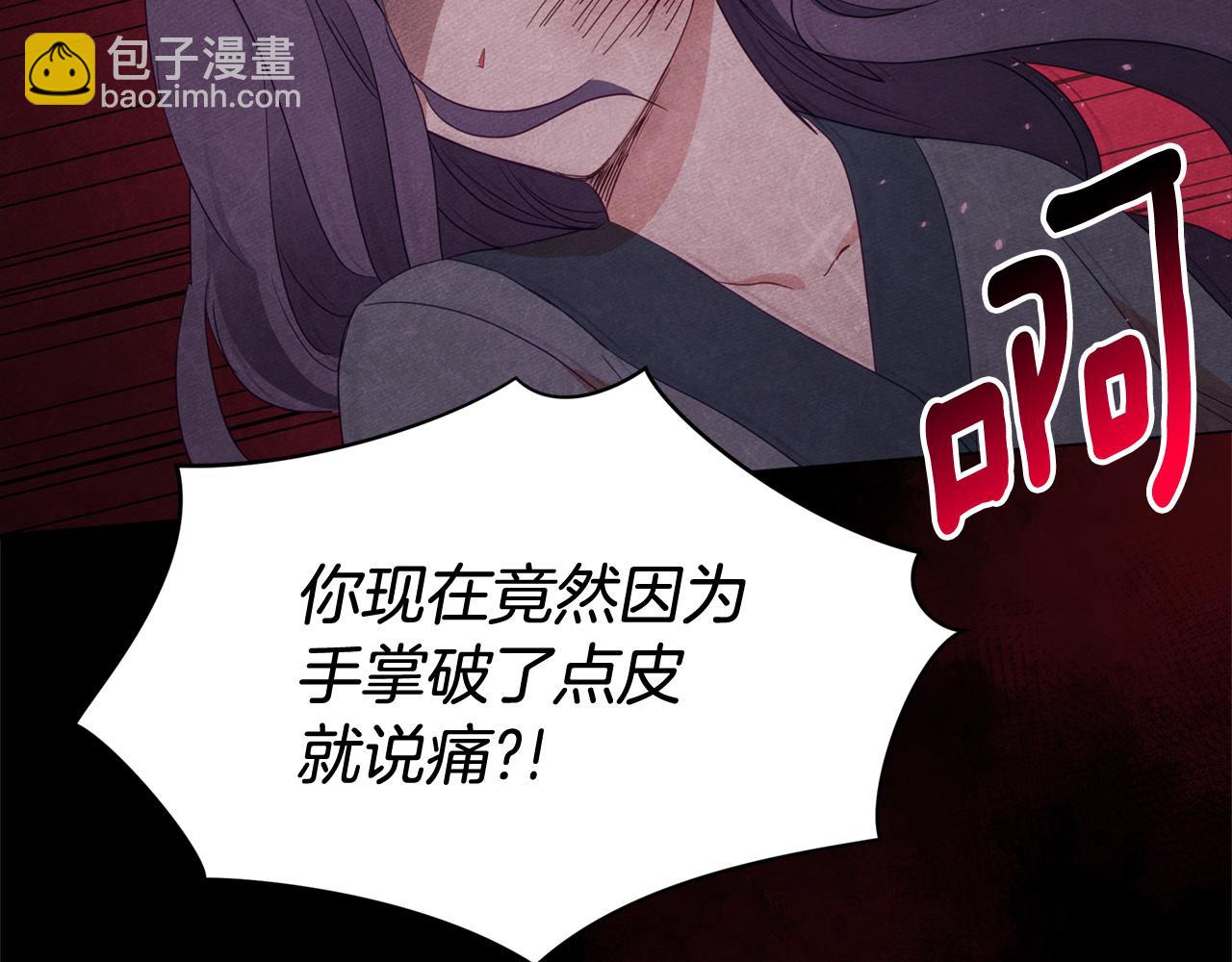 第91话 灭口6