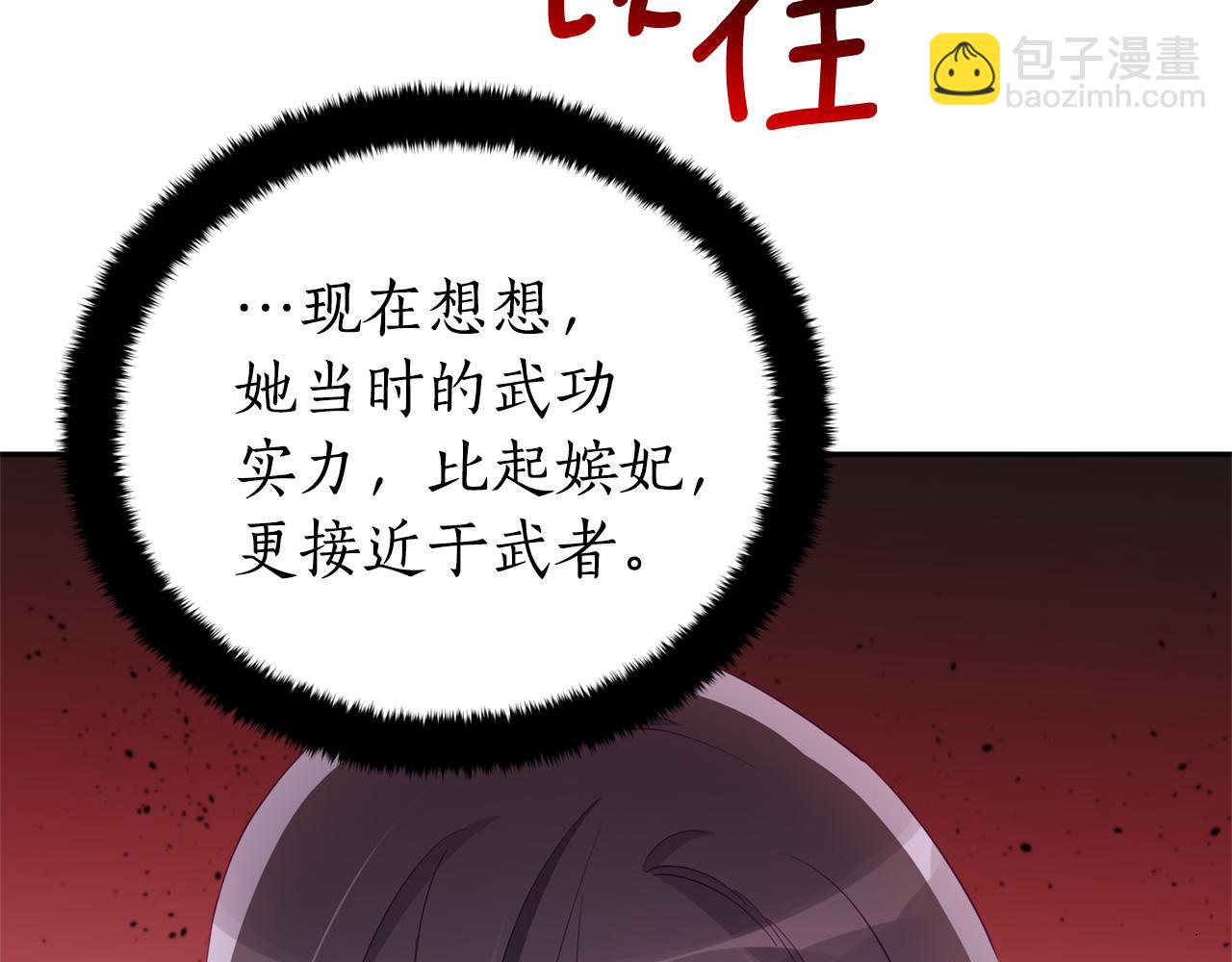 第91话 灭口60