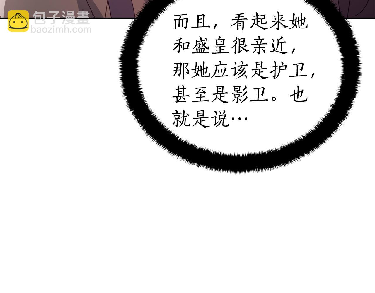 第91话 灭口62