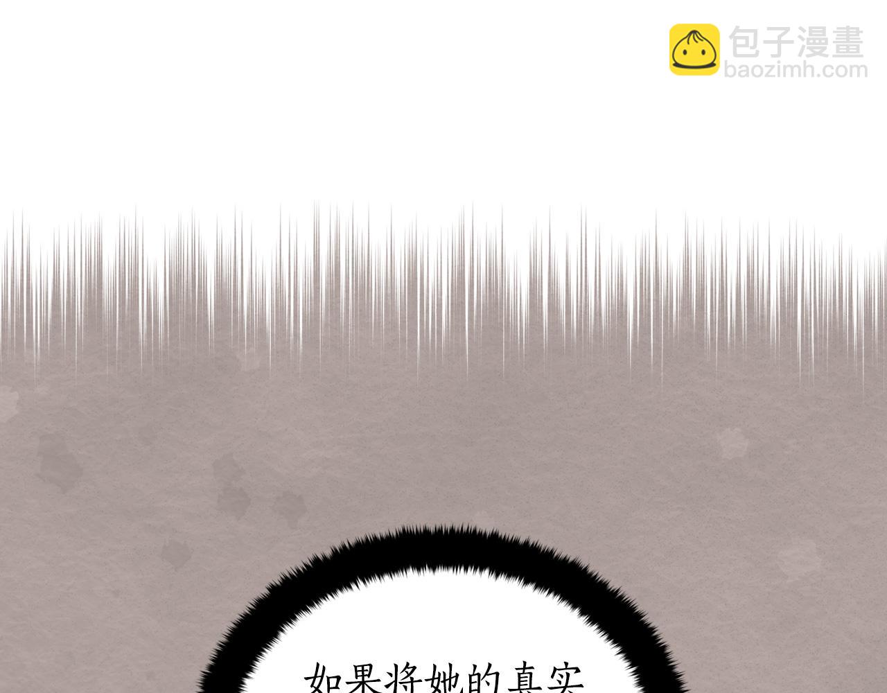 第91话 灭口63