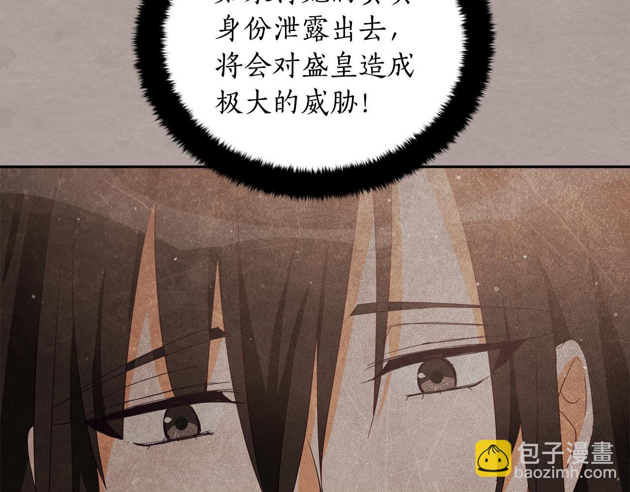 第91话 灭口64