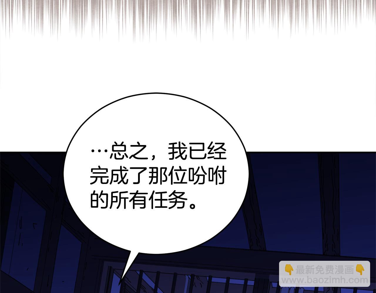 第91话 灭口67