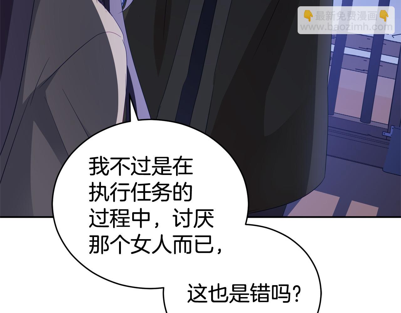 第91话 灭口69