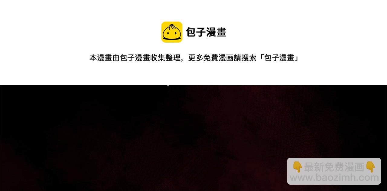 第91话 灭口7