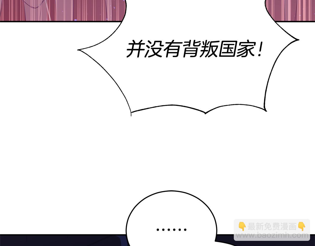 第91话 灭口72