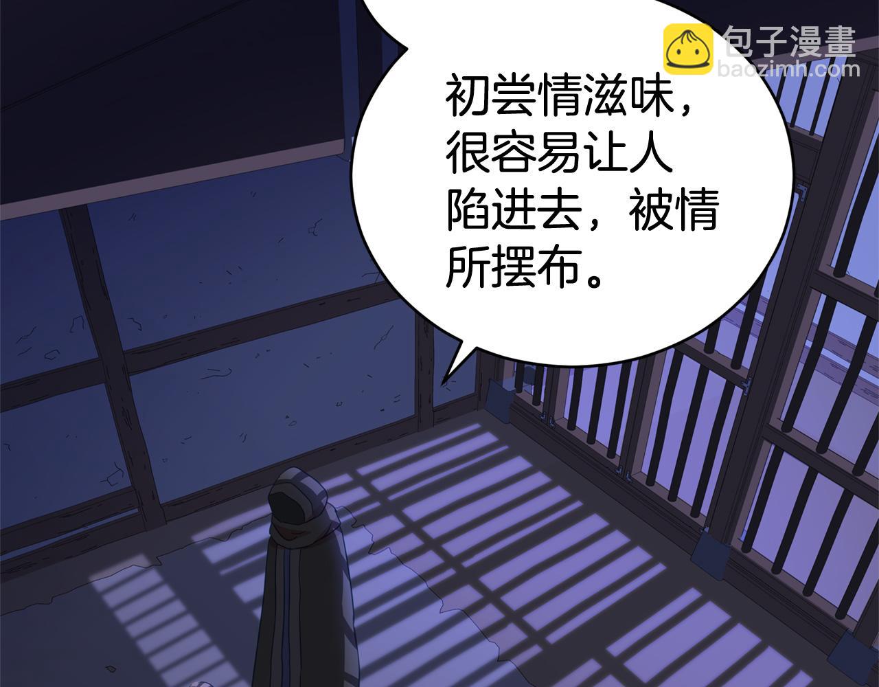 第91话 灭口73