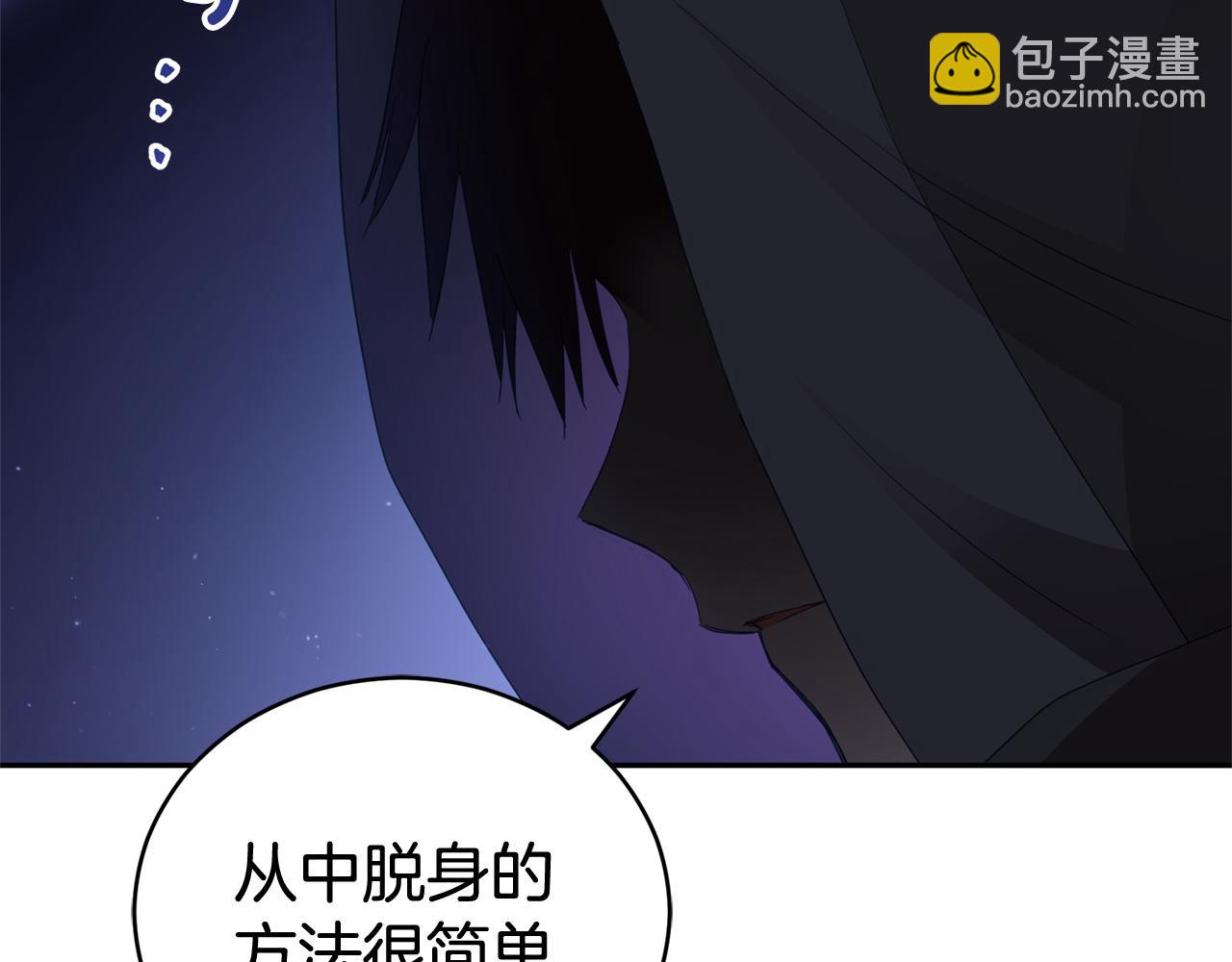 第91话 灭口77