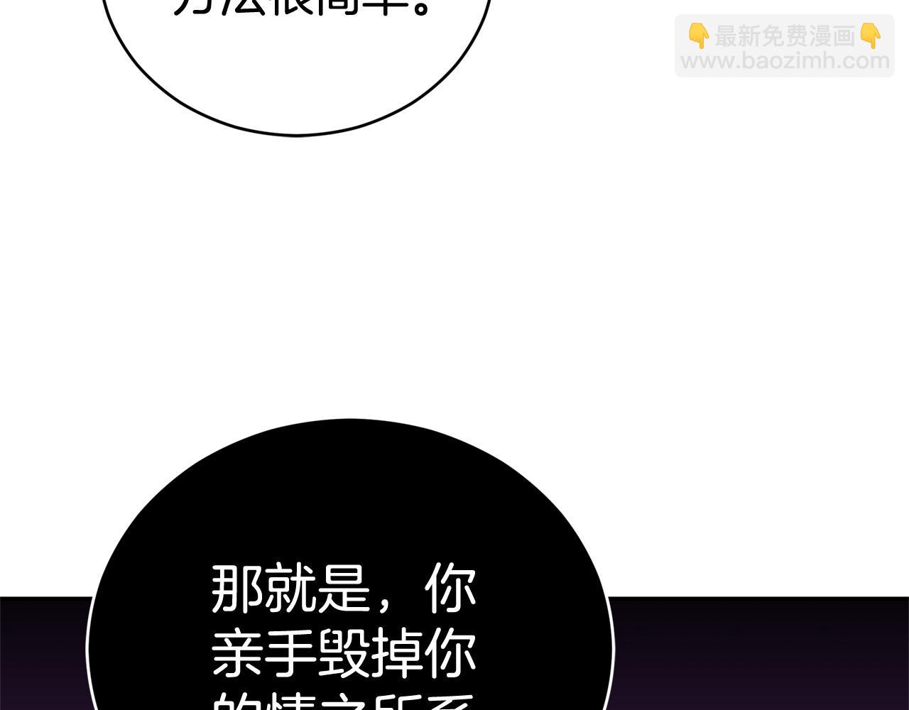 第91话 灭口78