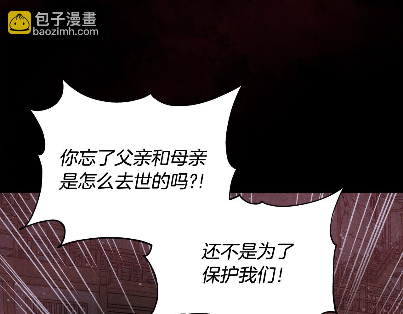 第91话 灭口8