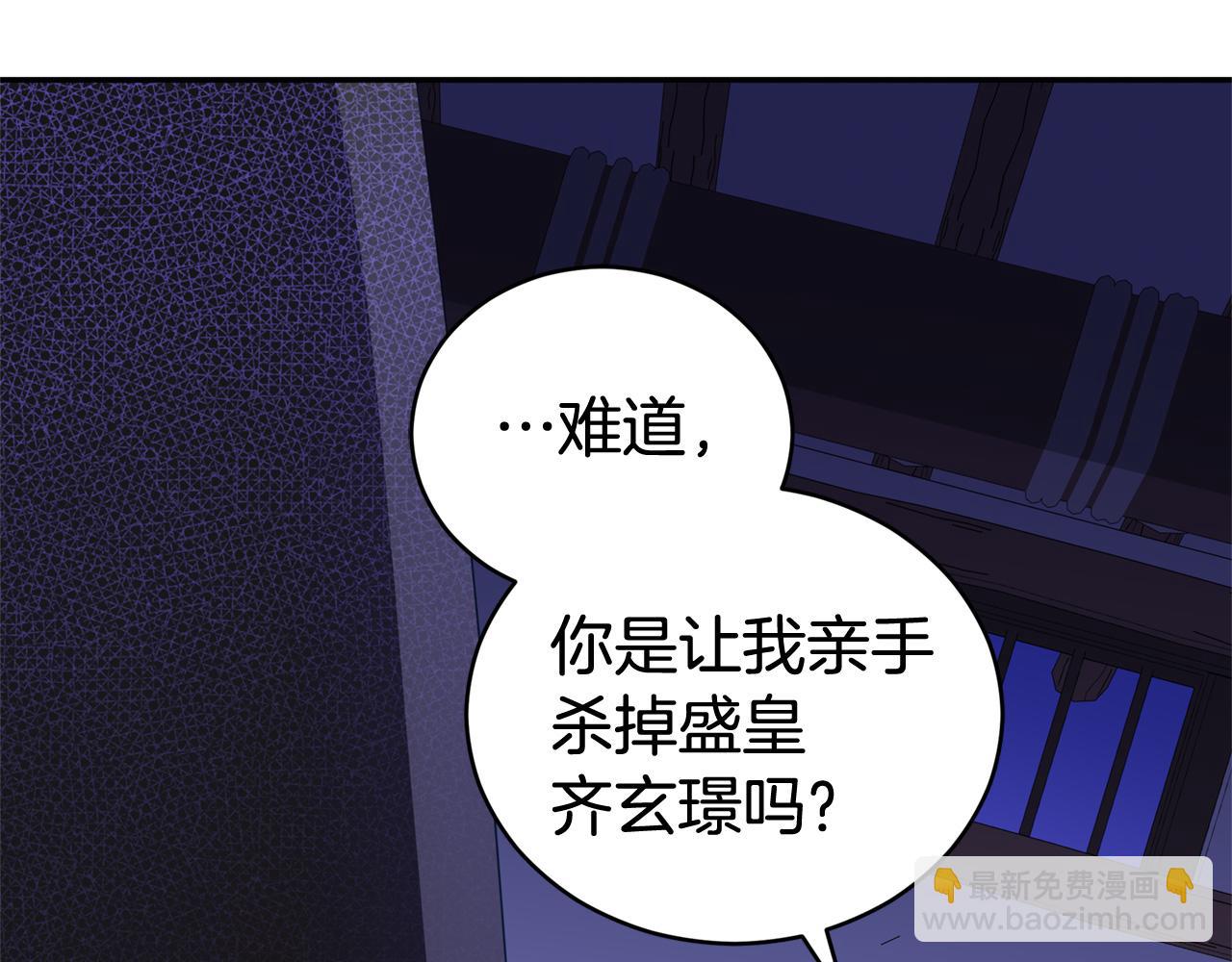 第91话 灭口82