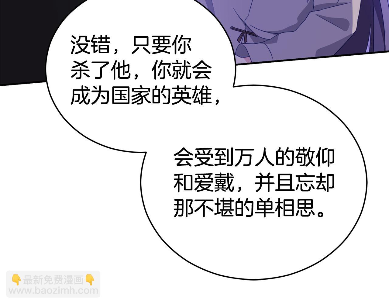 第91话 灭口84