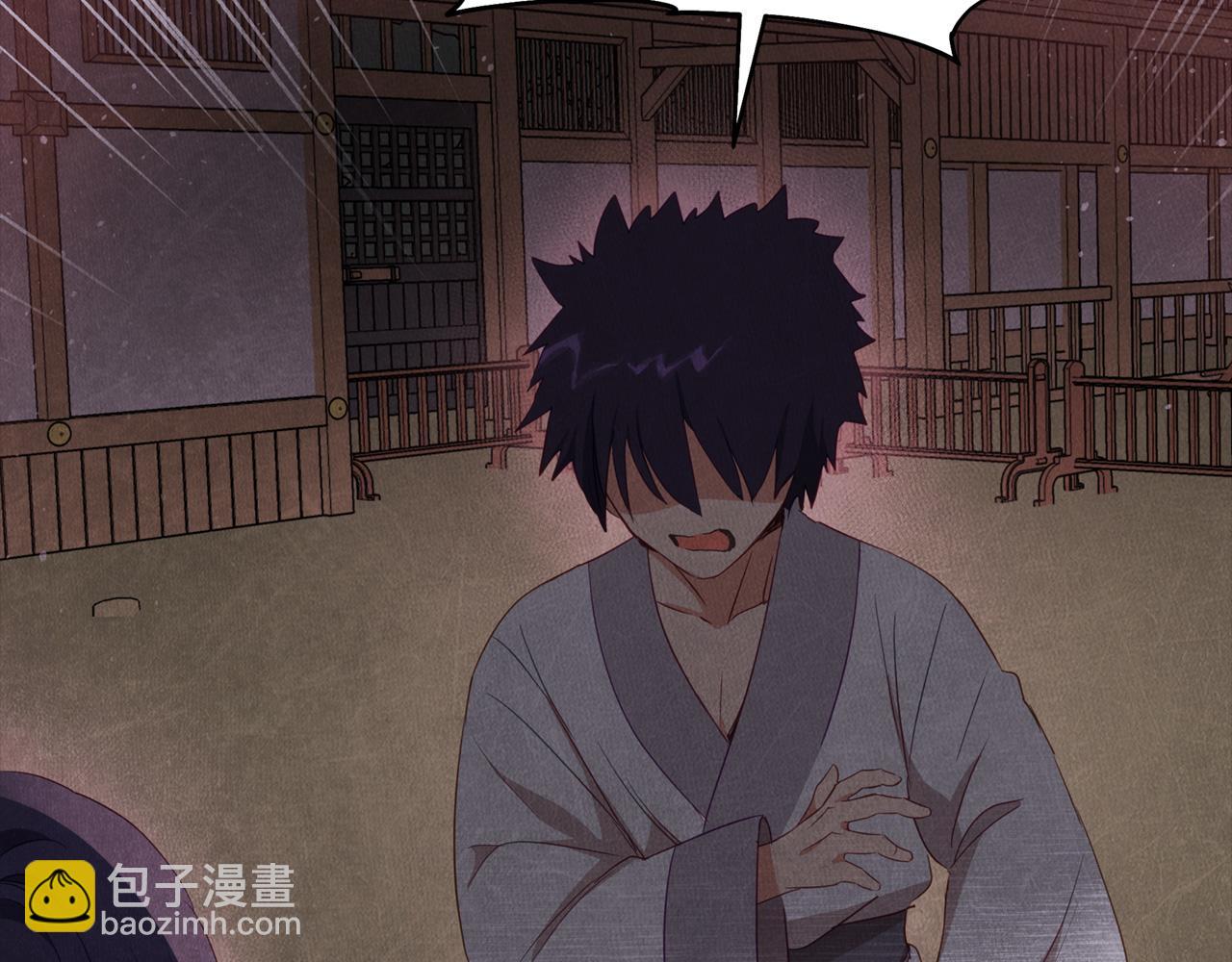 第91话 灭口9
