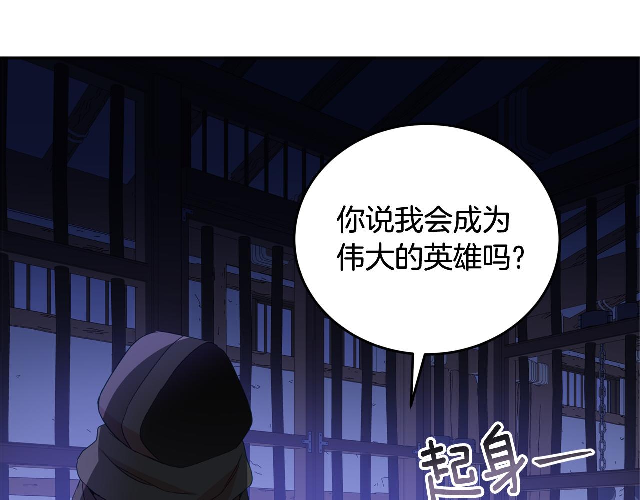 第91话 灭口90