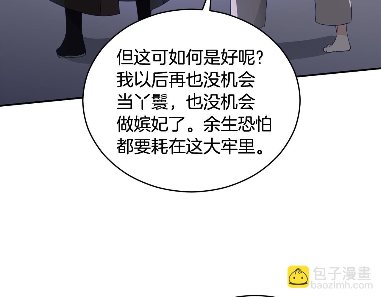 第91话 灭口92