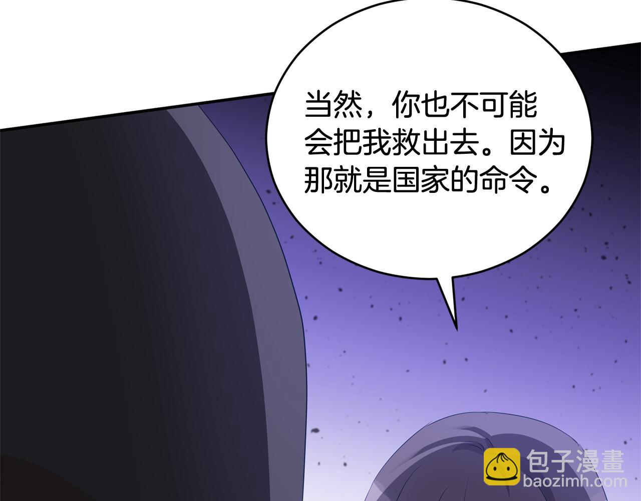 第91话 灭口93