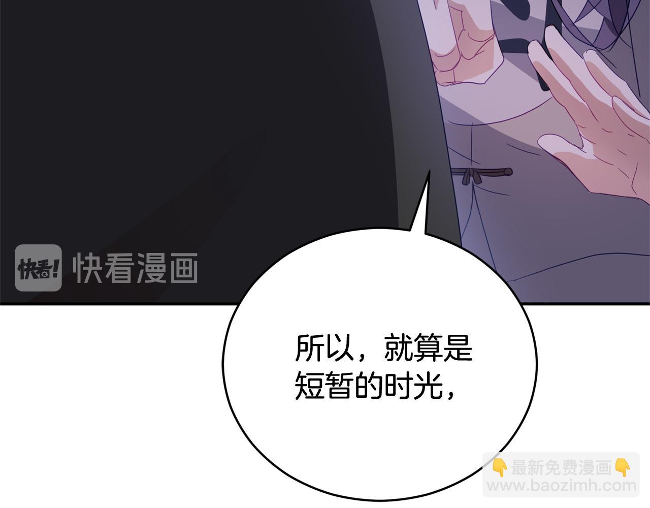 第91话 灭口95