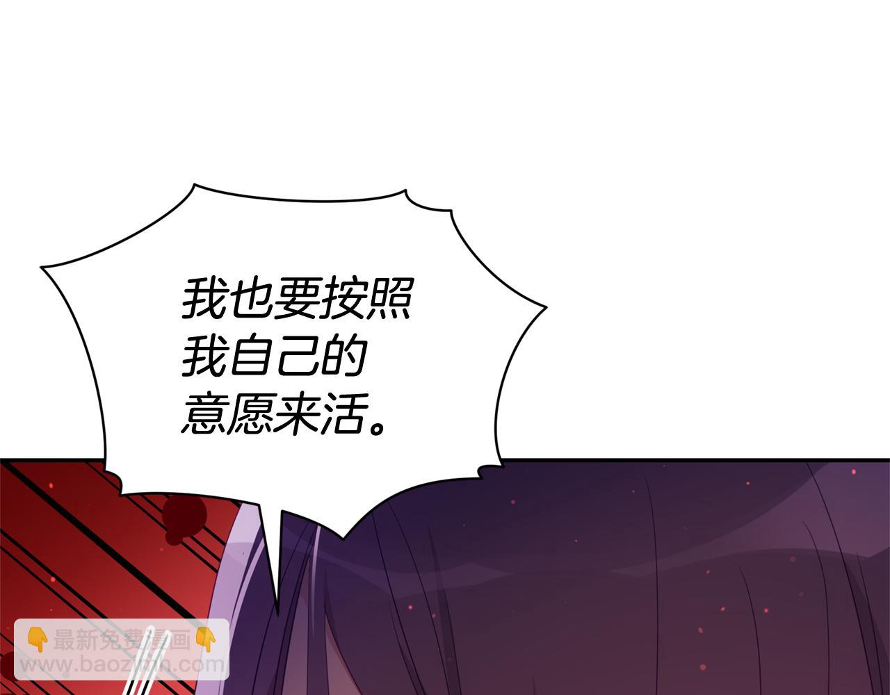 第91话 灭口97
