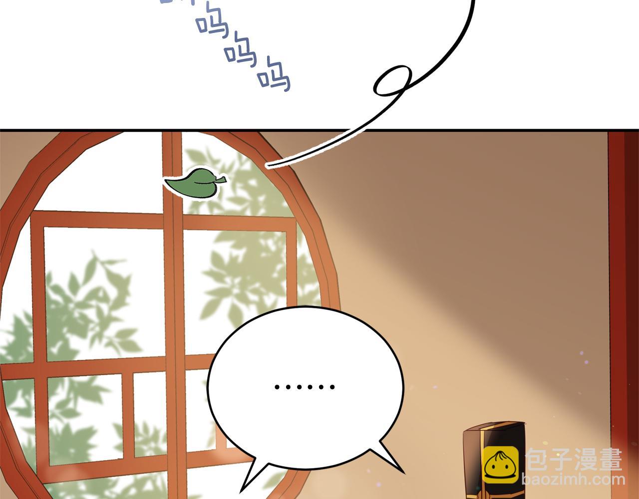 第92话 谈心108