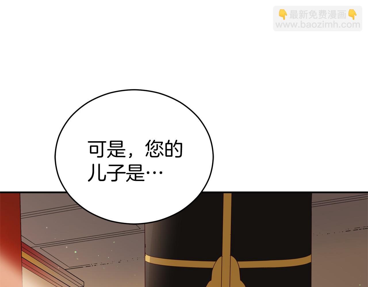 第92话 谈心116
