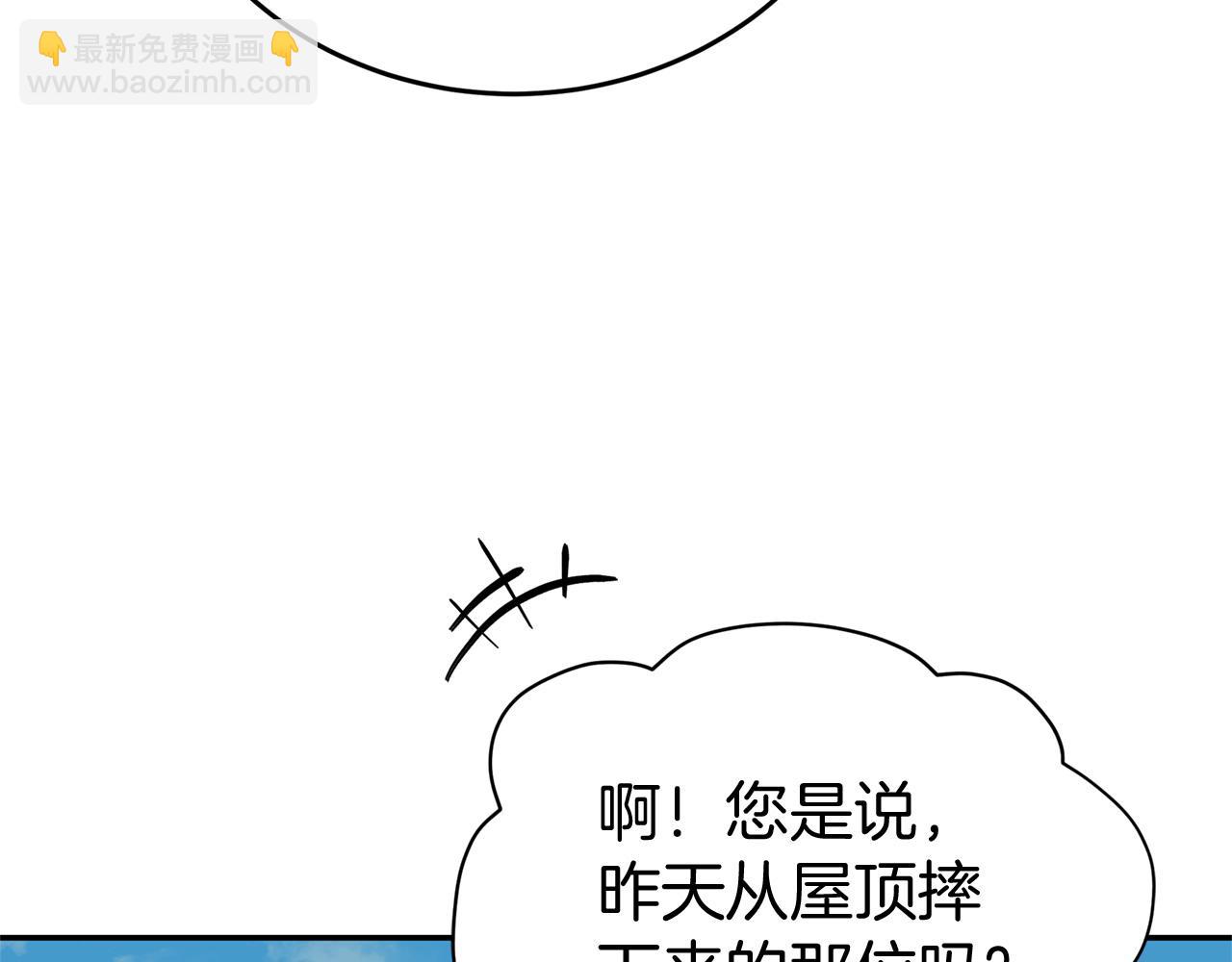 第92话 谈心120