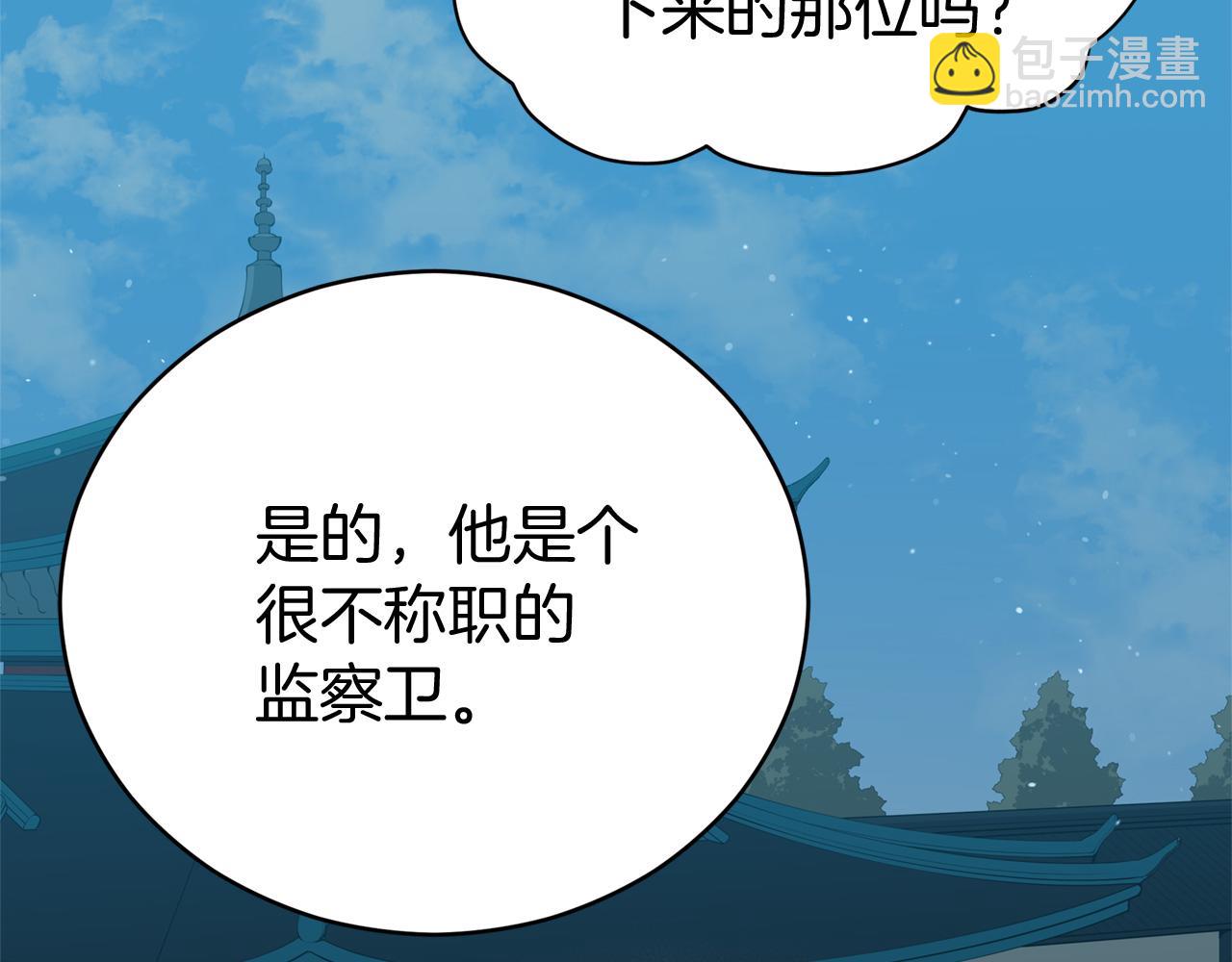 第92话 谈心121