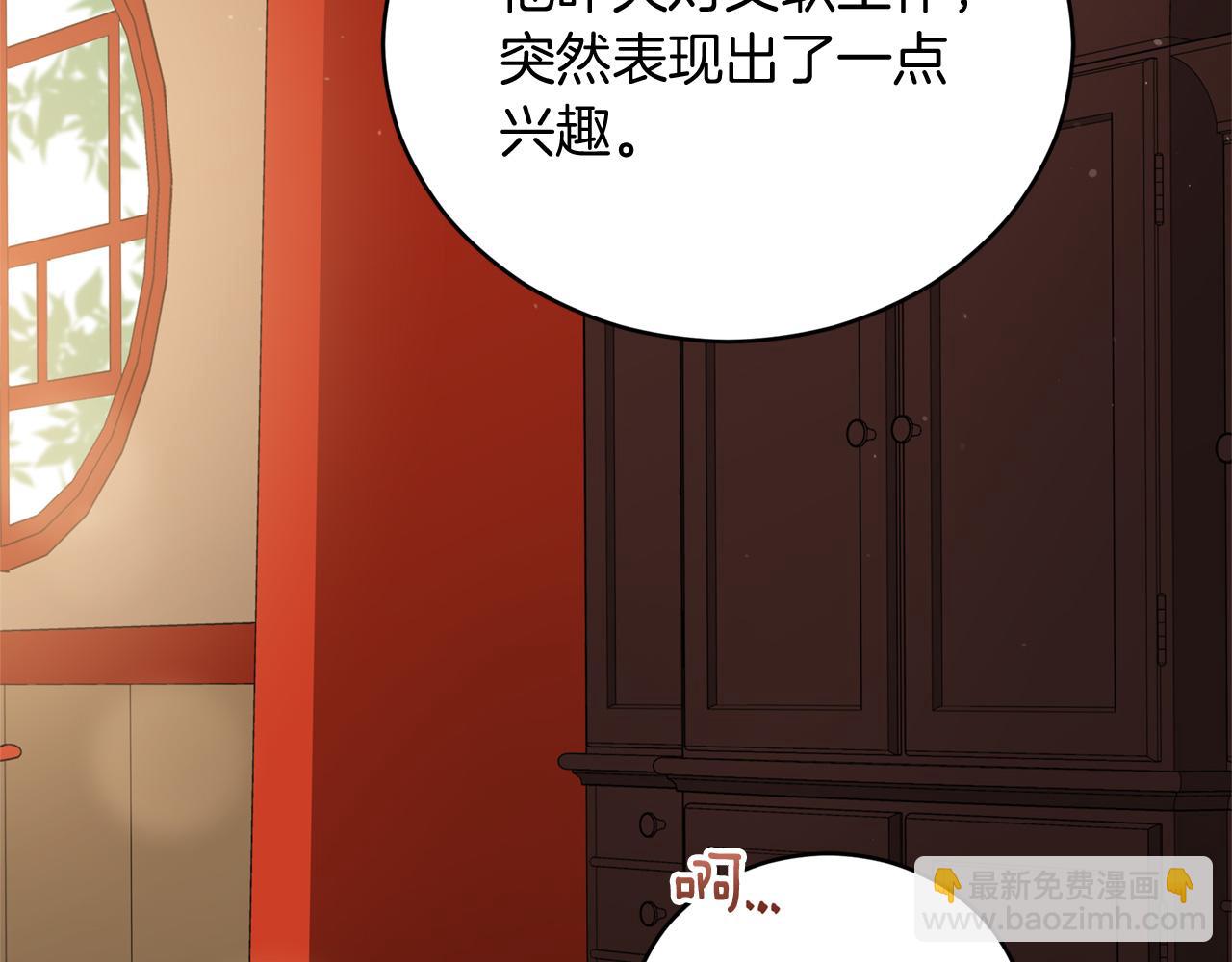 第92话 谈心130