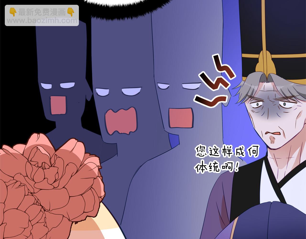 第92话 谈心136