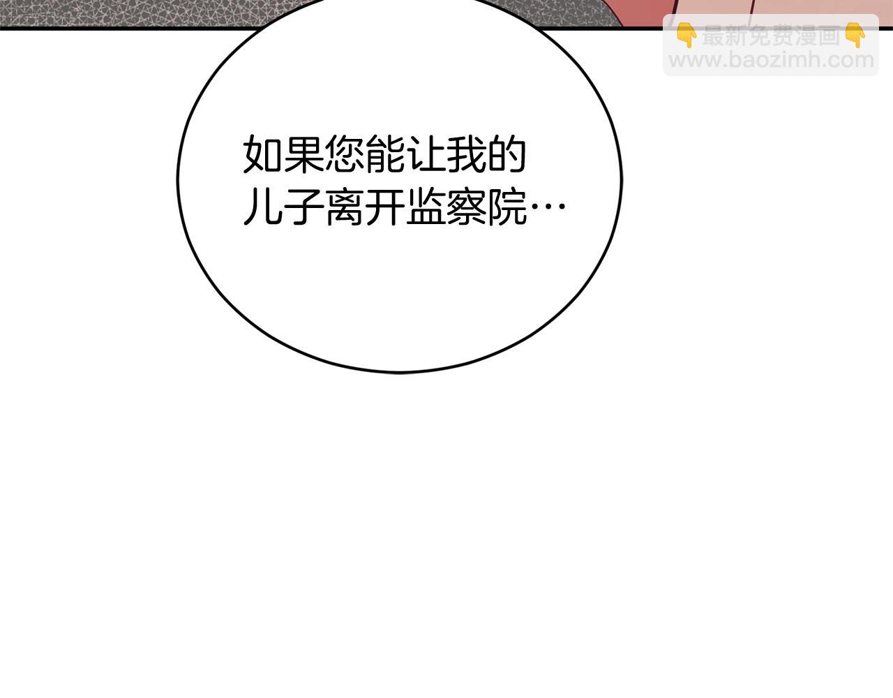 第92话 谈心142
