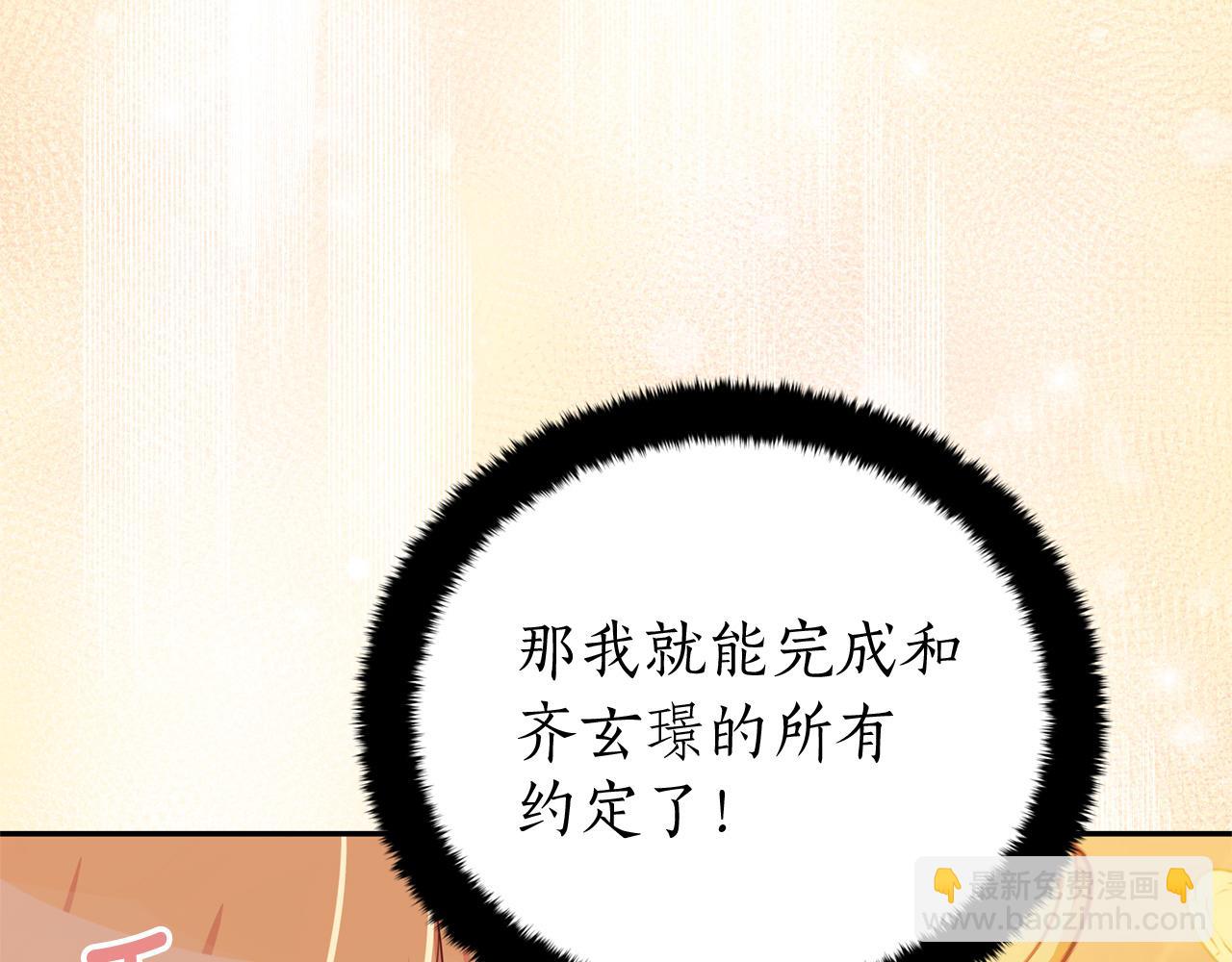 第92话 谈心155